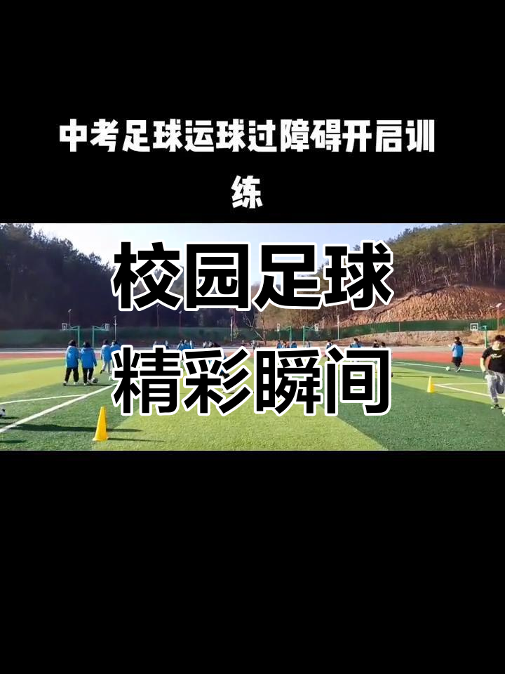 开云官网-包含国内足球联赛火爆展开，战况紧张刺激的词条