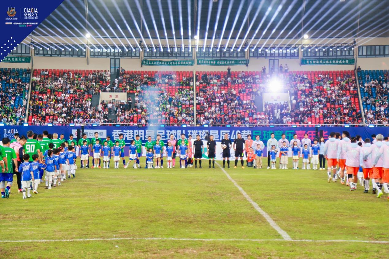 开云体育平台APP-精彩足球比赛等待开启，球队准备充分