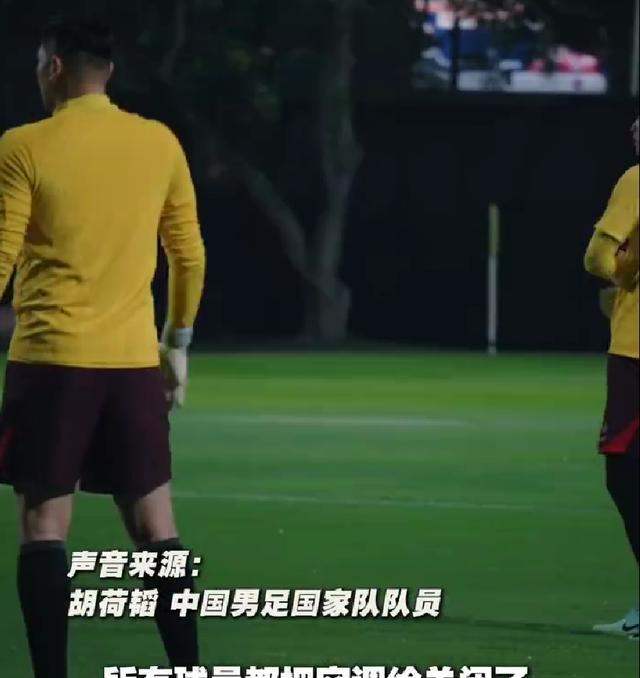 半场休息，球员调整状态备战