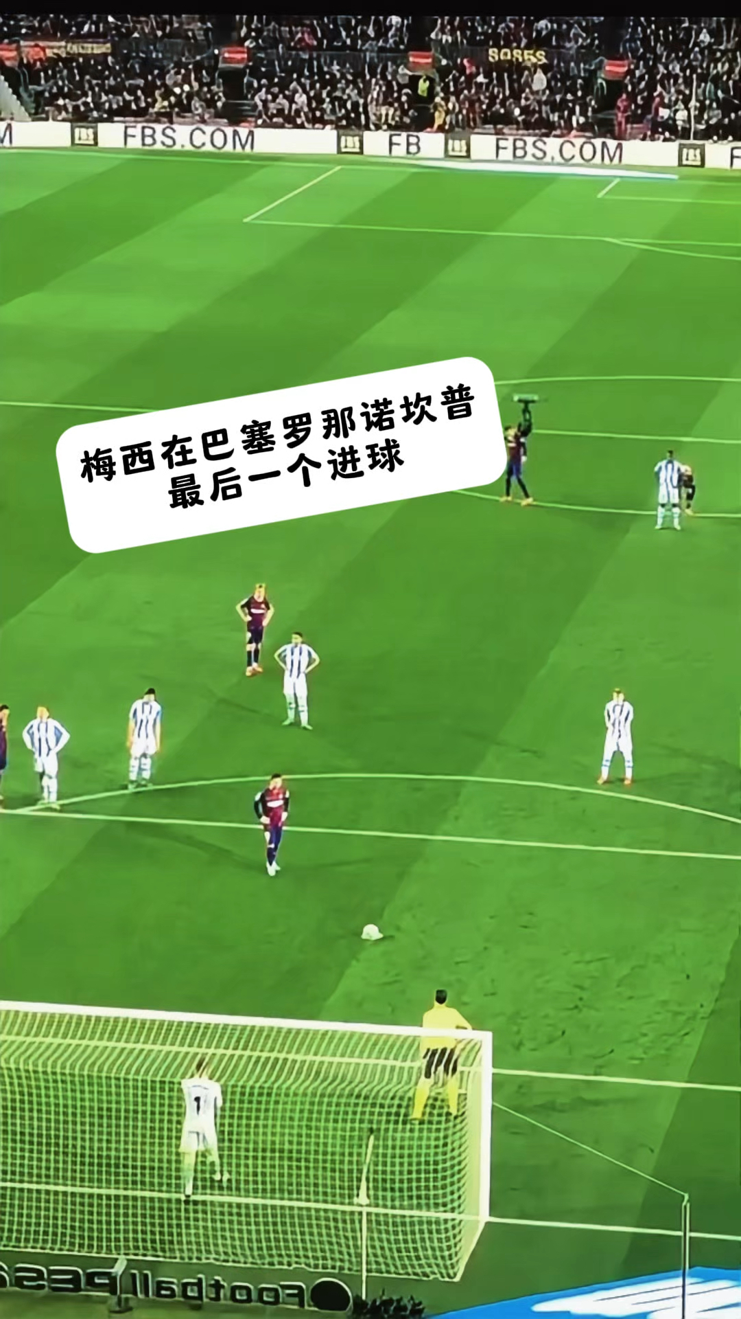 巴萨客场大胜，梅西助攻处子进球登场的简单介绍