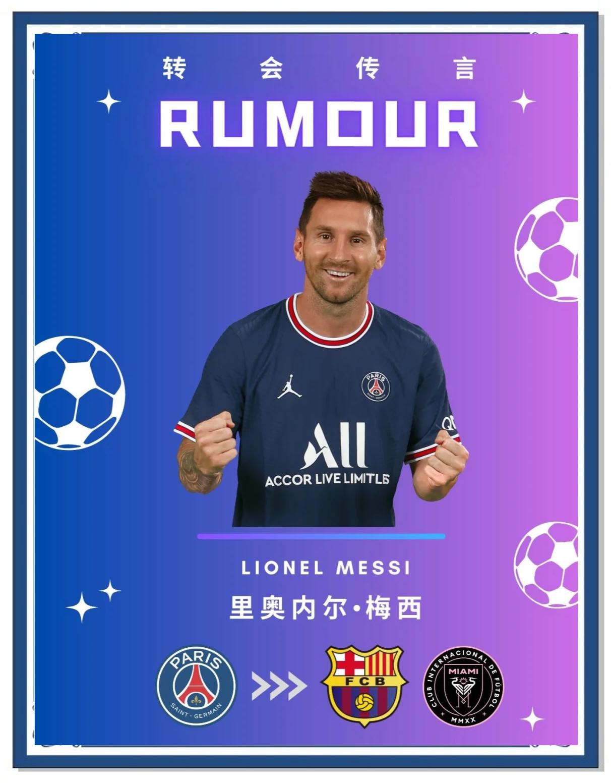 欧洲篮球职业联赛转会季火热进行的简单介绍