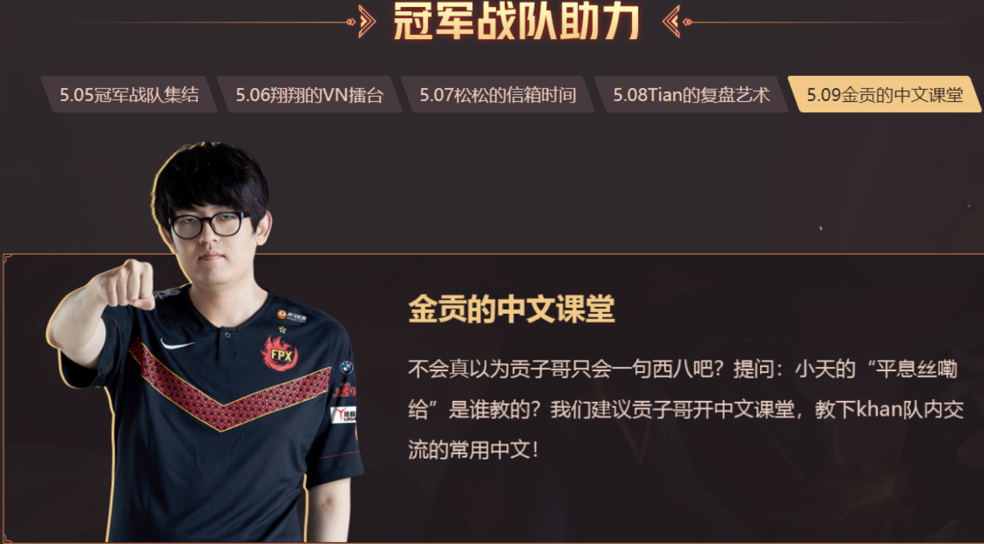 悬念终结！冠军毫无悬念获胜