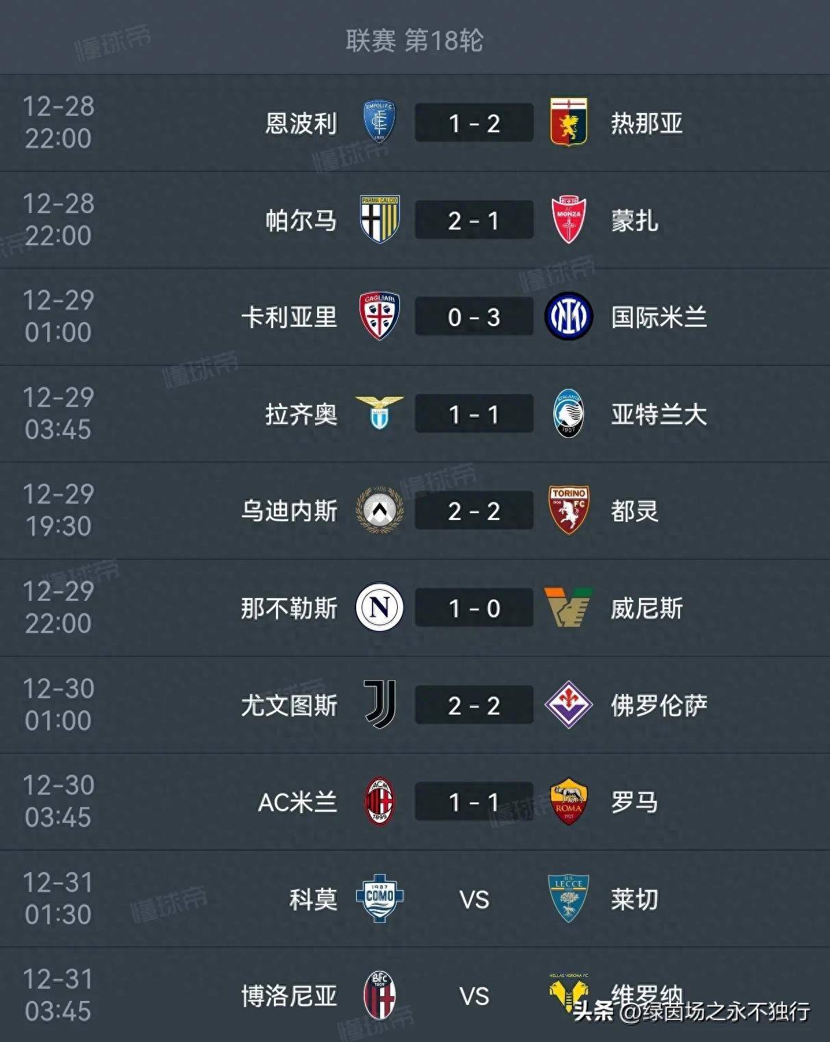 尤文图斯客场取胜,继续领先积分榜的简单介绍 尤文图斯客场取胜,继续领先积分榜的简单介绍