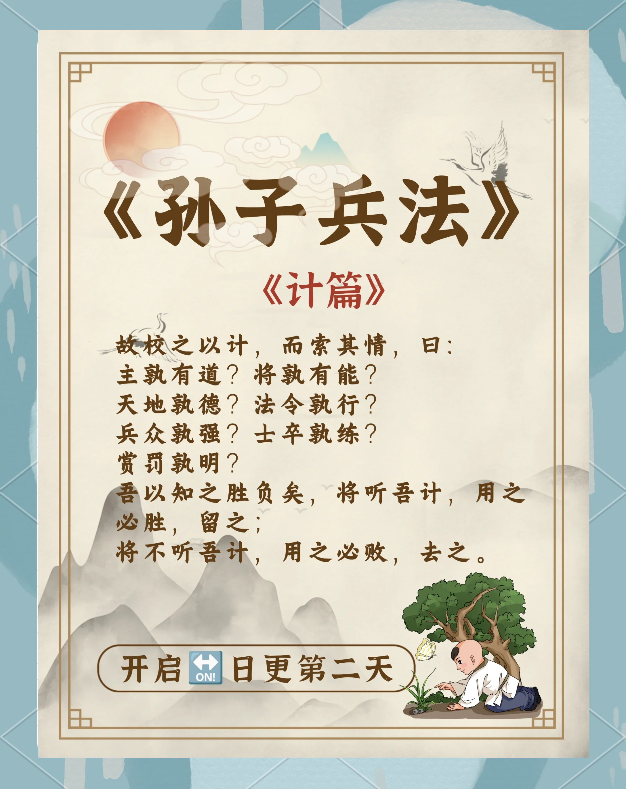 包含守卫战场:防守技巧如何决定胜败?的词条 包含守卫战场:防守技巧如何决定胜败?的词条