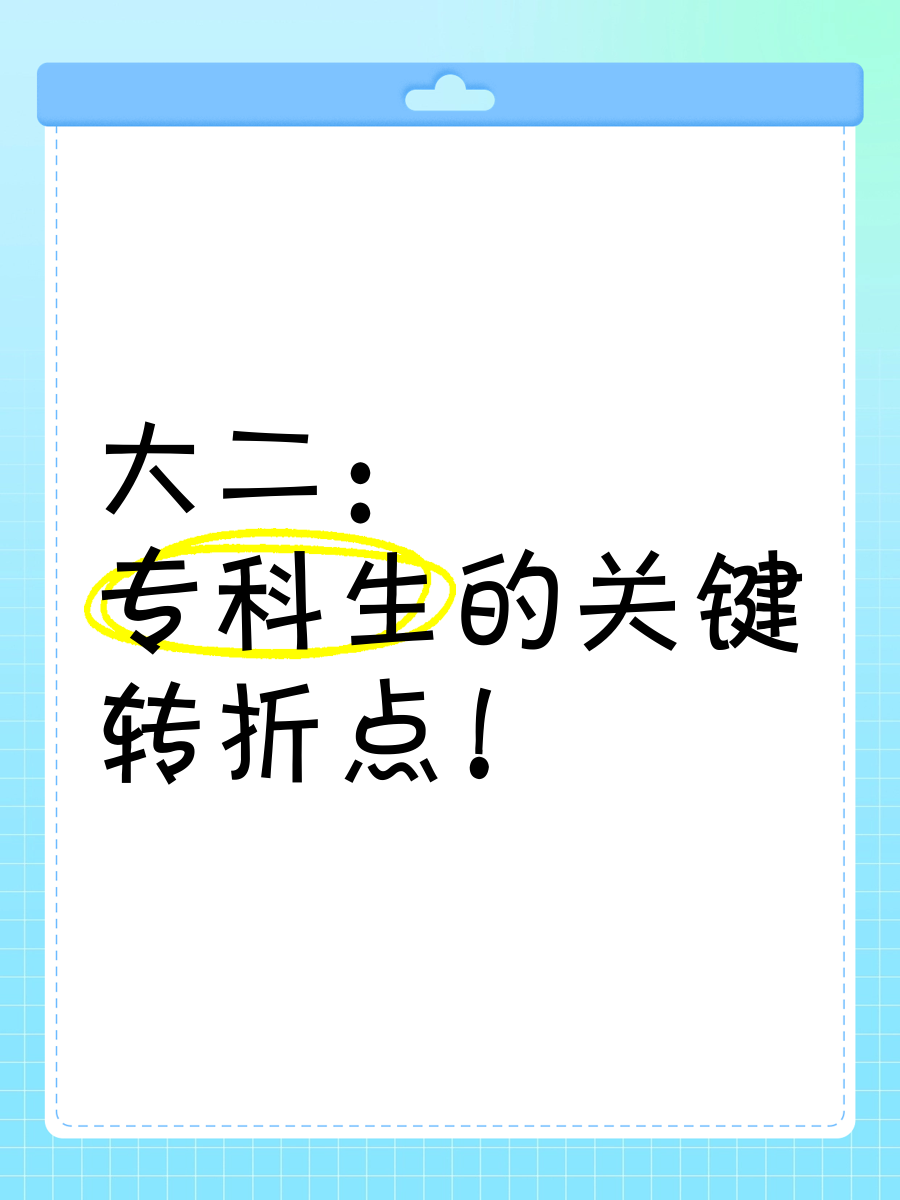 关于关键时刻表现抢眼,转折点结果惊人的信息 关于关键时刻表现抢眼,转折点结果惊人的信息