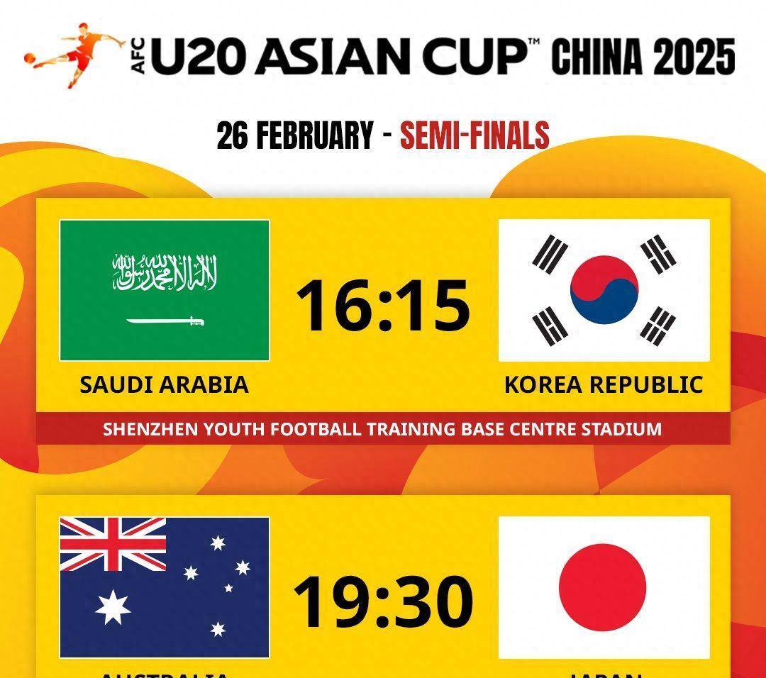 开云体育中国-半决赛预热中，亚洲热门球队备战