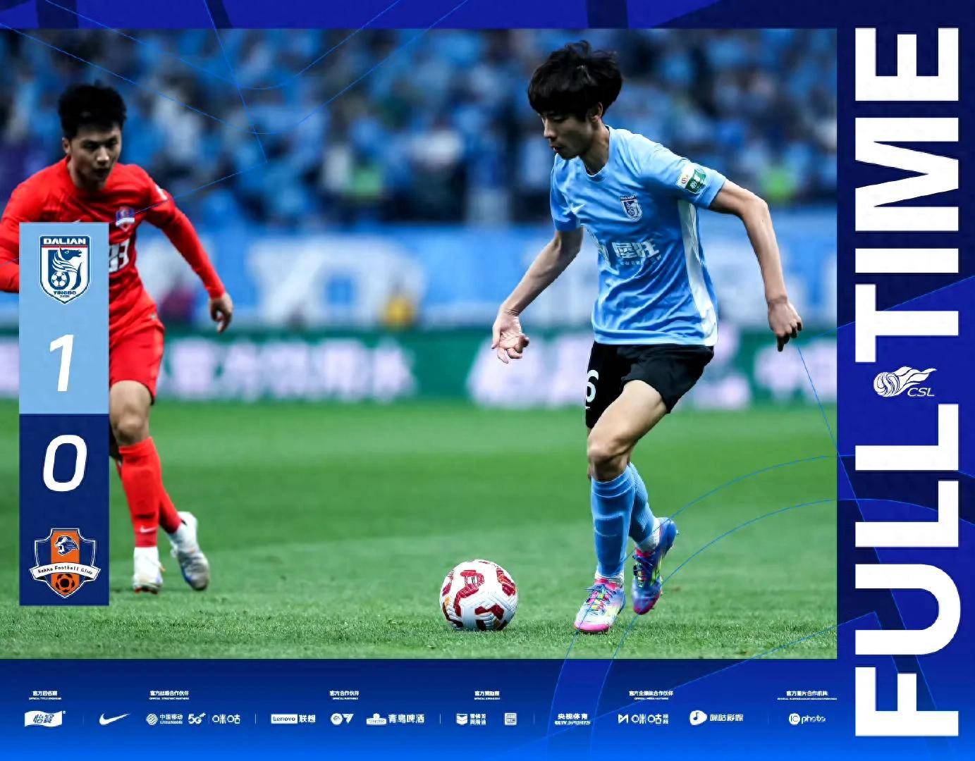 富力客场战平泰达,保持中超积分榜中游位置的简单介绍 富力客场战平泰达,保持中超积分榜中游位置的简单介绍