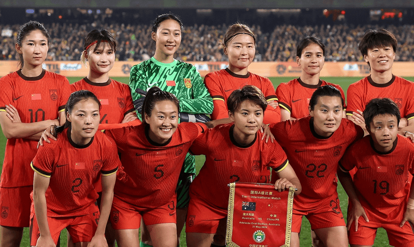 开云体育下载-中国女足挑战世界强队，实力不容小觑