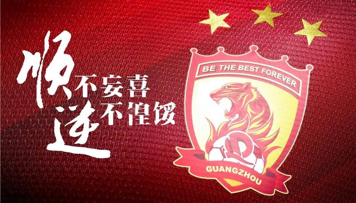 包含广州队大胜浙江,斩获关键胜利的词条 包含广州队大胜浙江,斩获关键胜利的词条