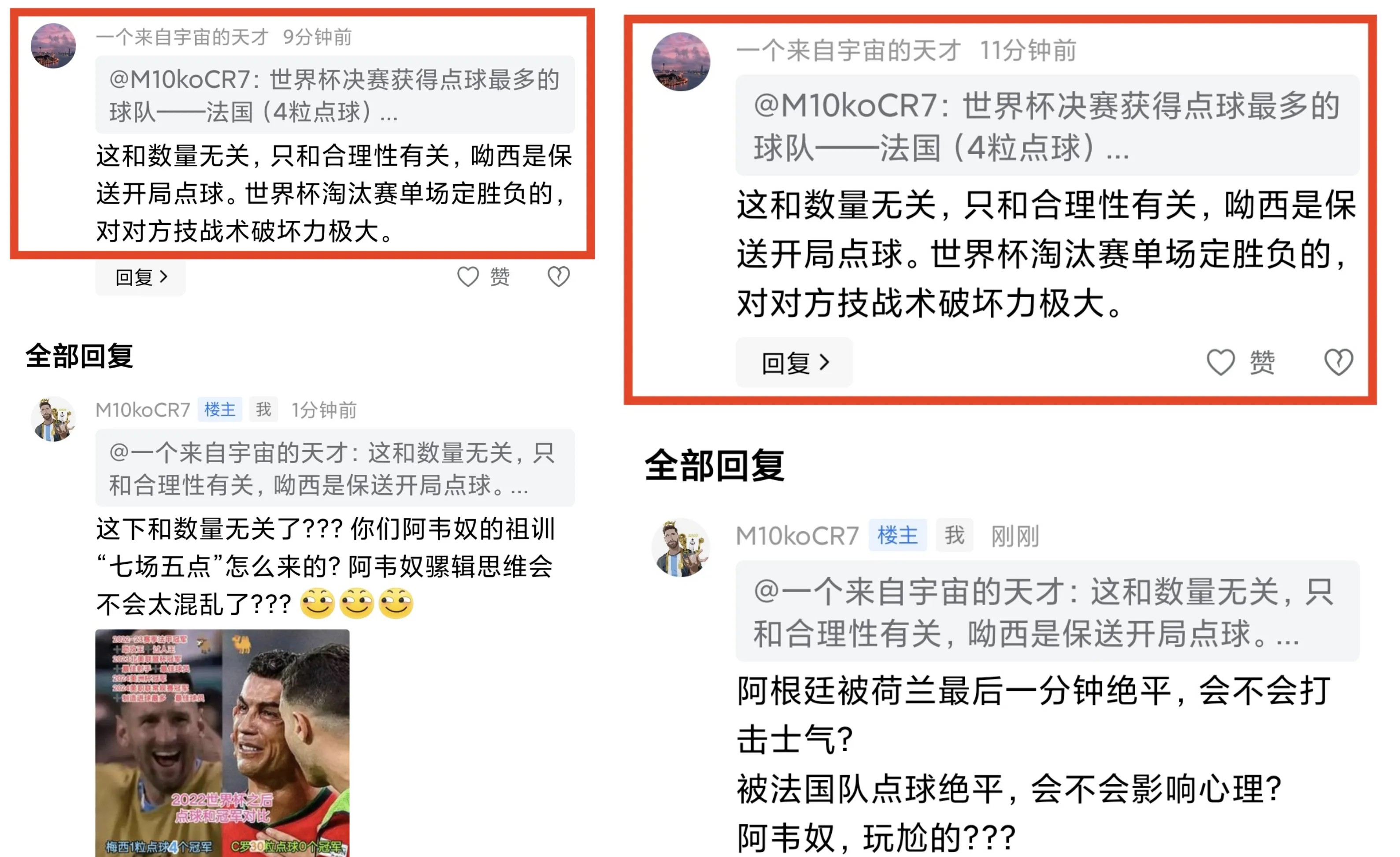开云体育官网-大牌球星精湛表现，球场上引爆热议社交平台的简单介绍