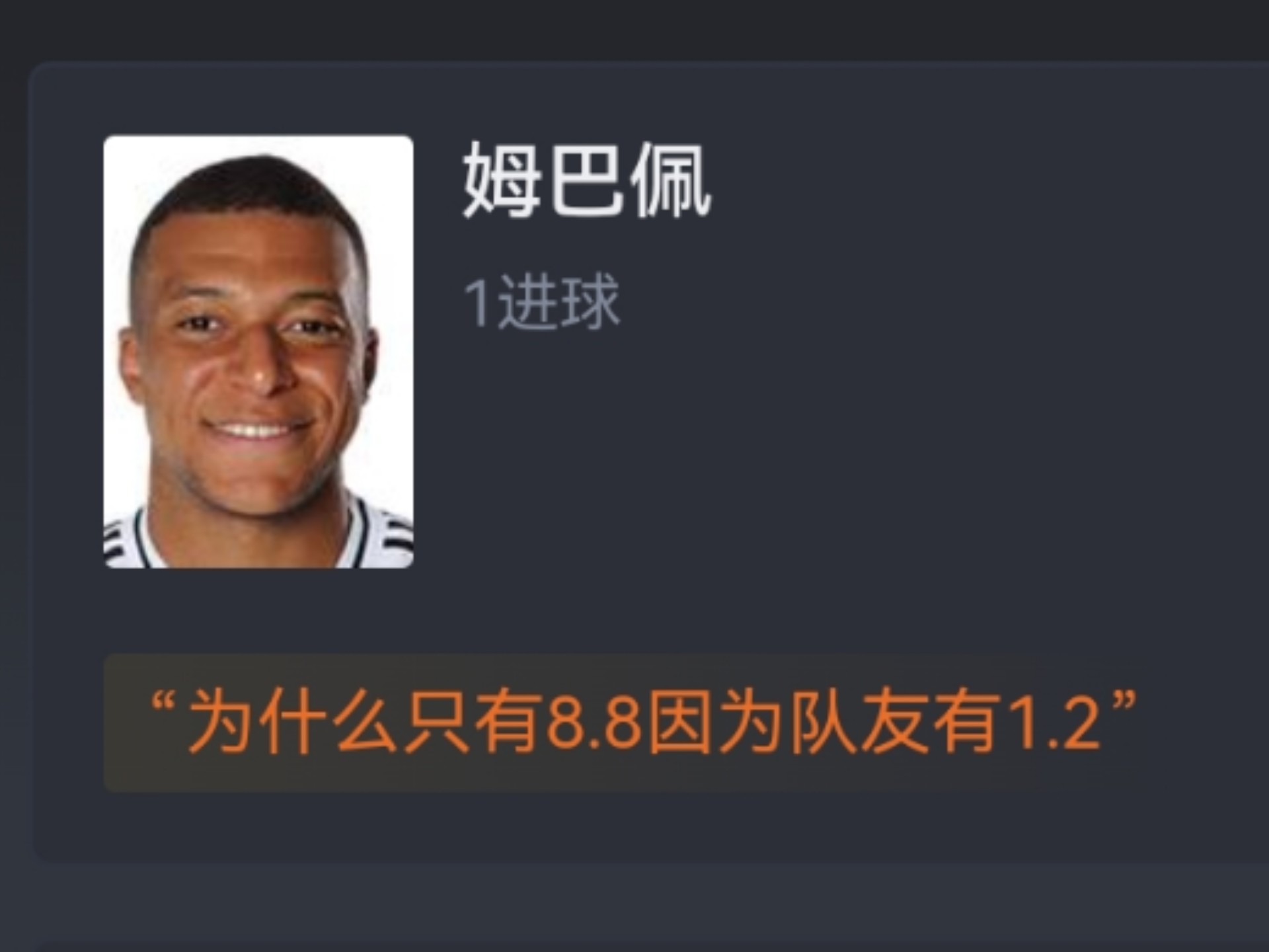 包含马略卡遭遇绝杀，错失宝贵积分的词条