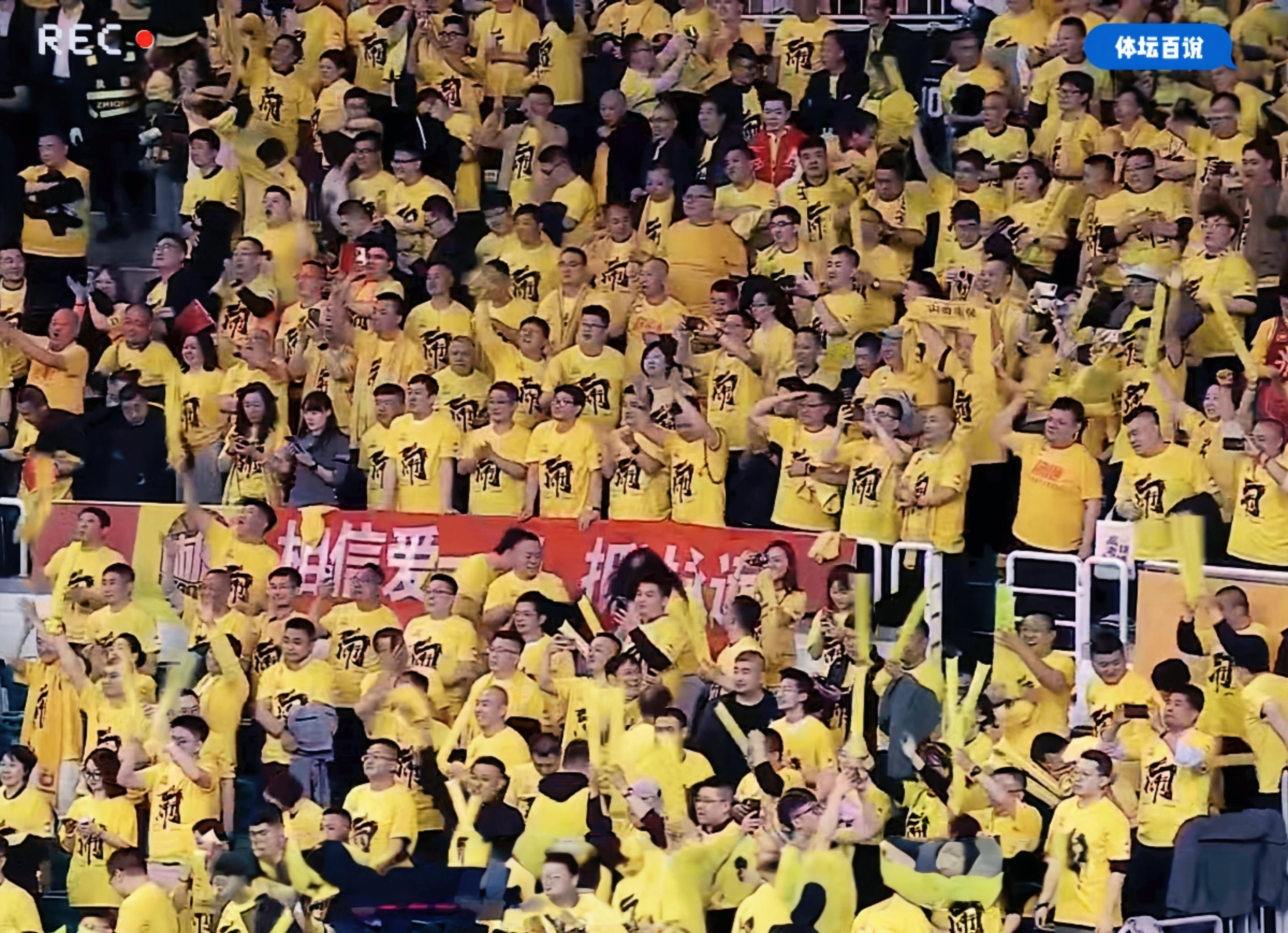 关于山西队在主场击败劲敌,赢得关键胜利的信息 关于山西队在主场击败劲敌,赢得关键胜利的信息