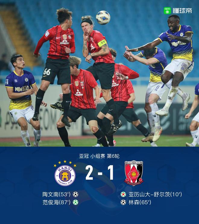 开云官网-关于沙尔克逆袭成功，淘汰那不勒斯晋级下一轮的信息