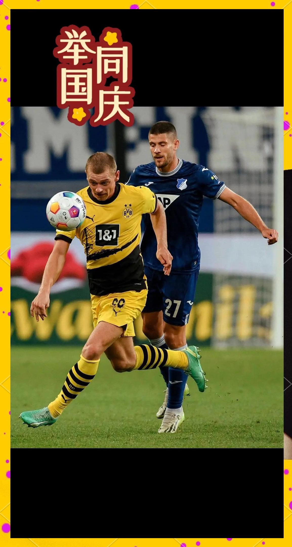 开云体育官方网站-霍芬海姆队全胜并领德甲新赛季四次竞逐的简单介绍