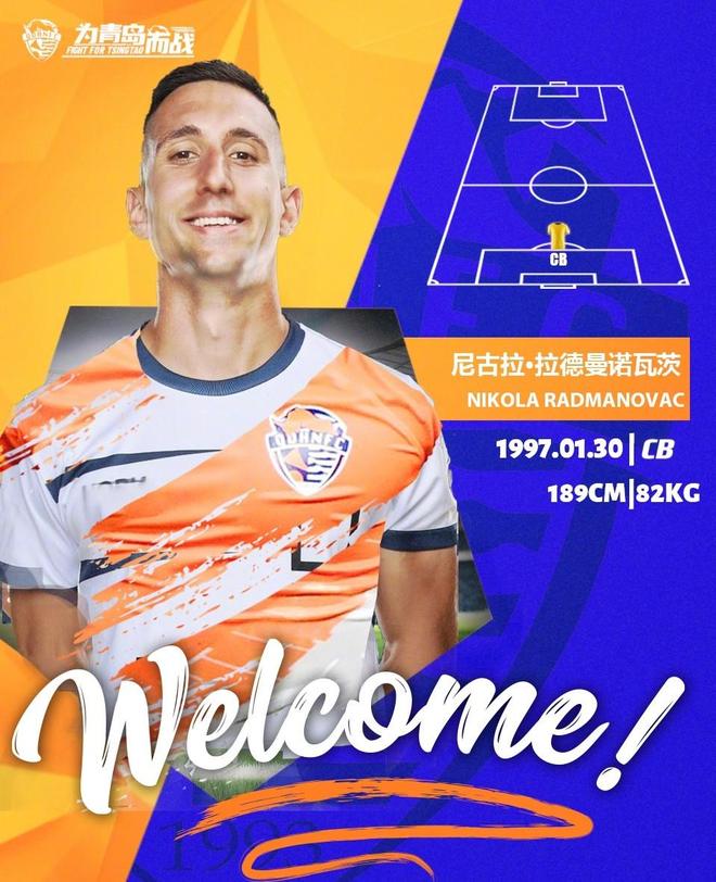 开云体育平台APP-泰达不敌国安，保级压力空前的简单介绍