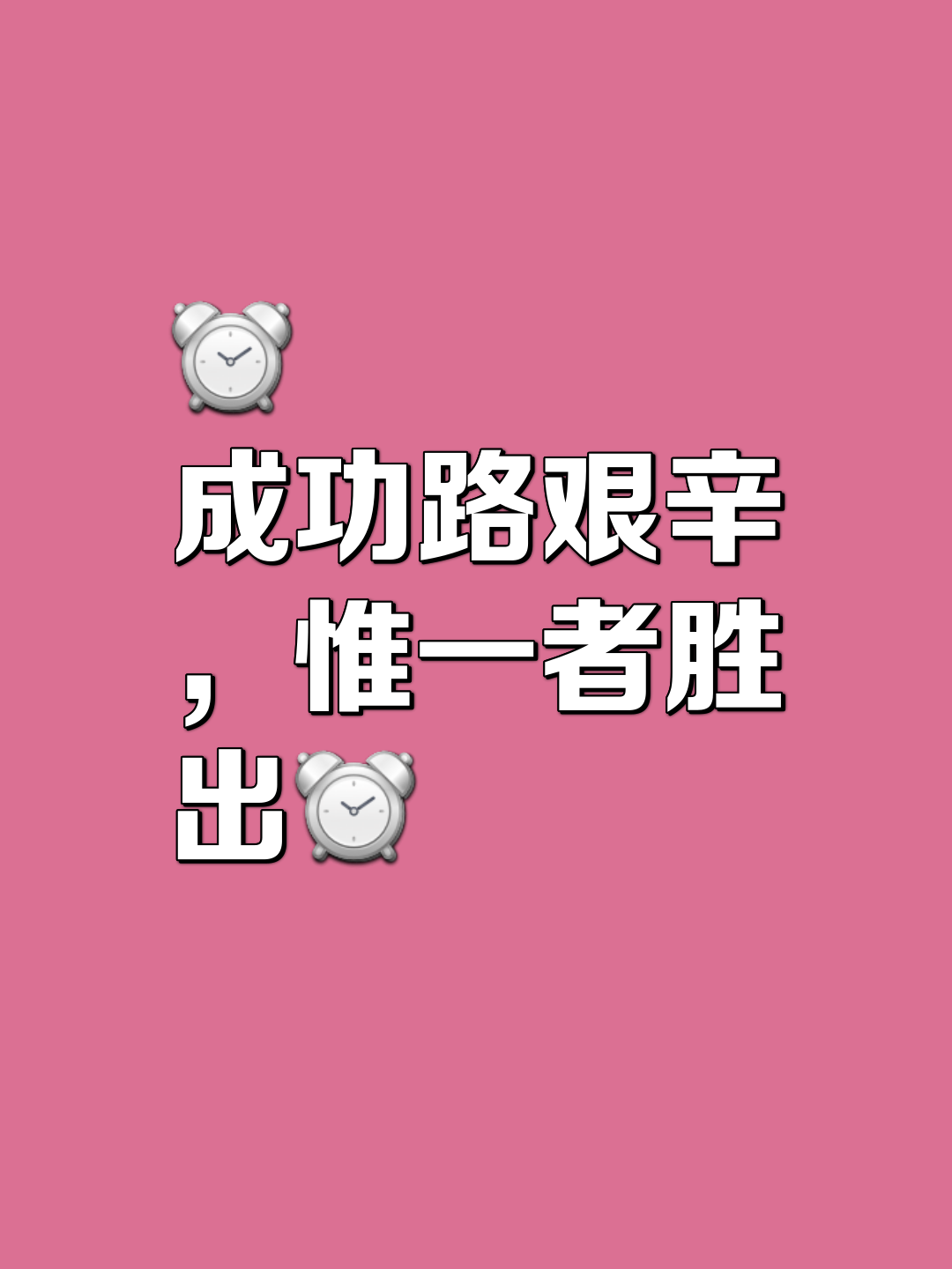 开云体育中国-包含无所畏惧！选手敢闯敢拚争取成功的词条