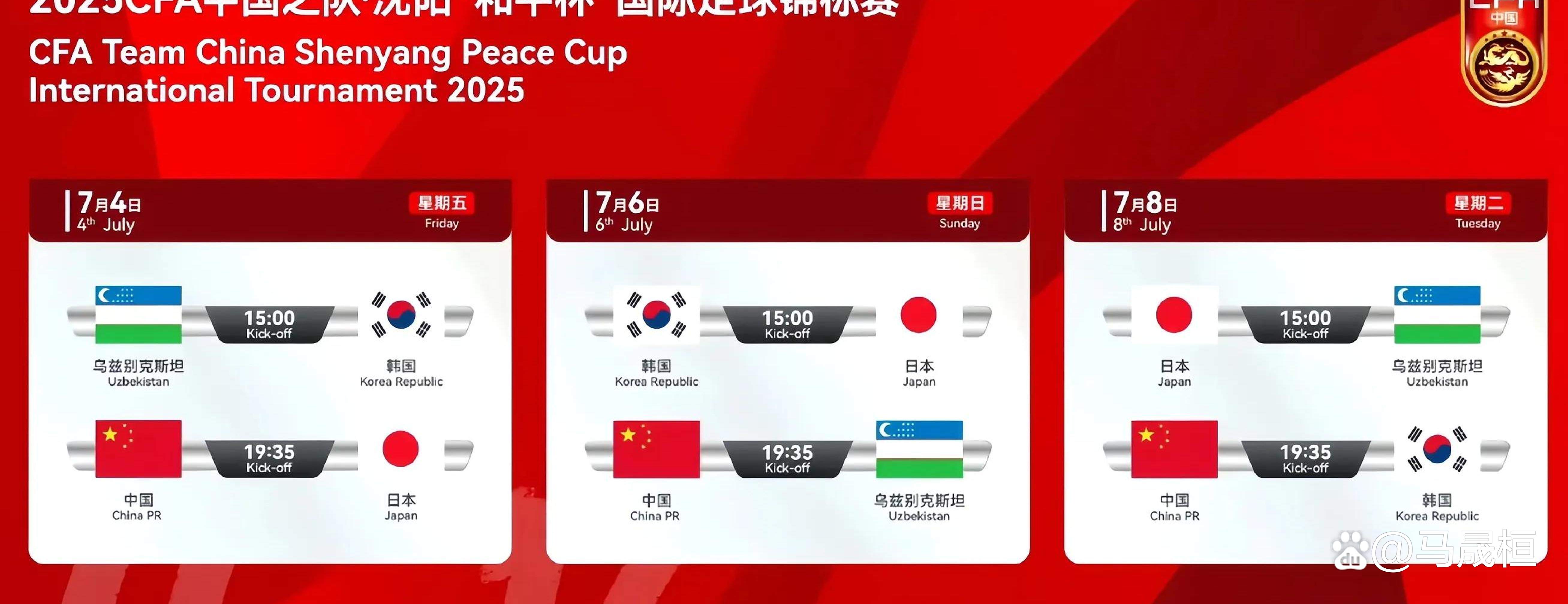 开云官网-新晋劲旅！哪支队伍将在欧预赛中脱颖而出？的简单介绍