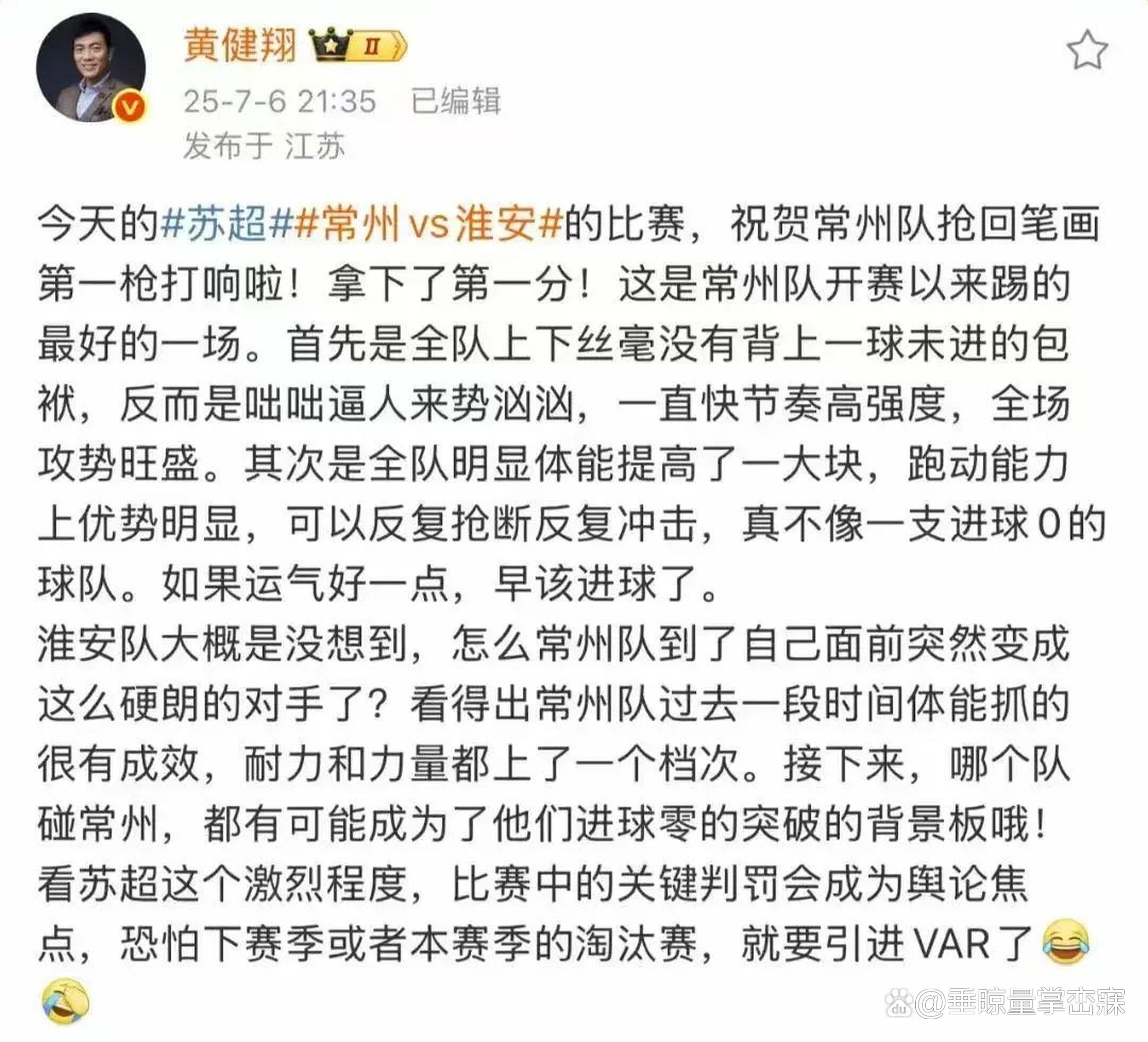 开云体育app-对抗激烈队员拼尽全力获胜