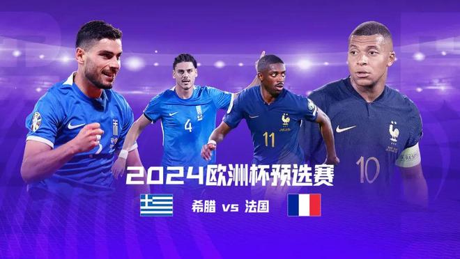 欧预赛十佳进球诞生,精彩瞬间回味无穷的简单介绍 欧预赛十佳进球诞生,精彩瞬间回味无穷的简单介绍