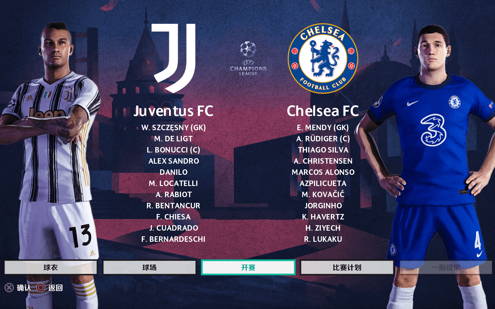 开云体育官方网站-包含尤文图斯迎战切尔西，谁更应有信心？的词条