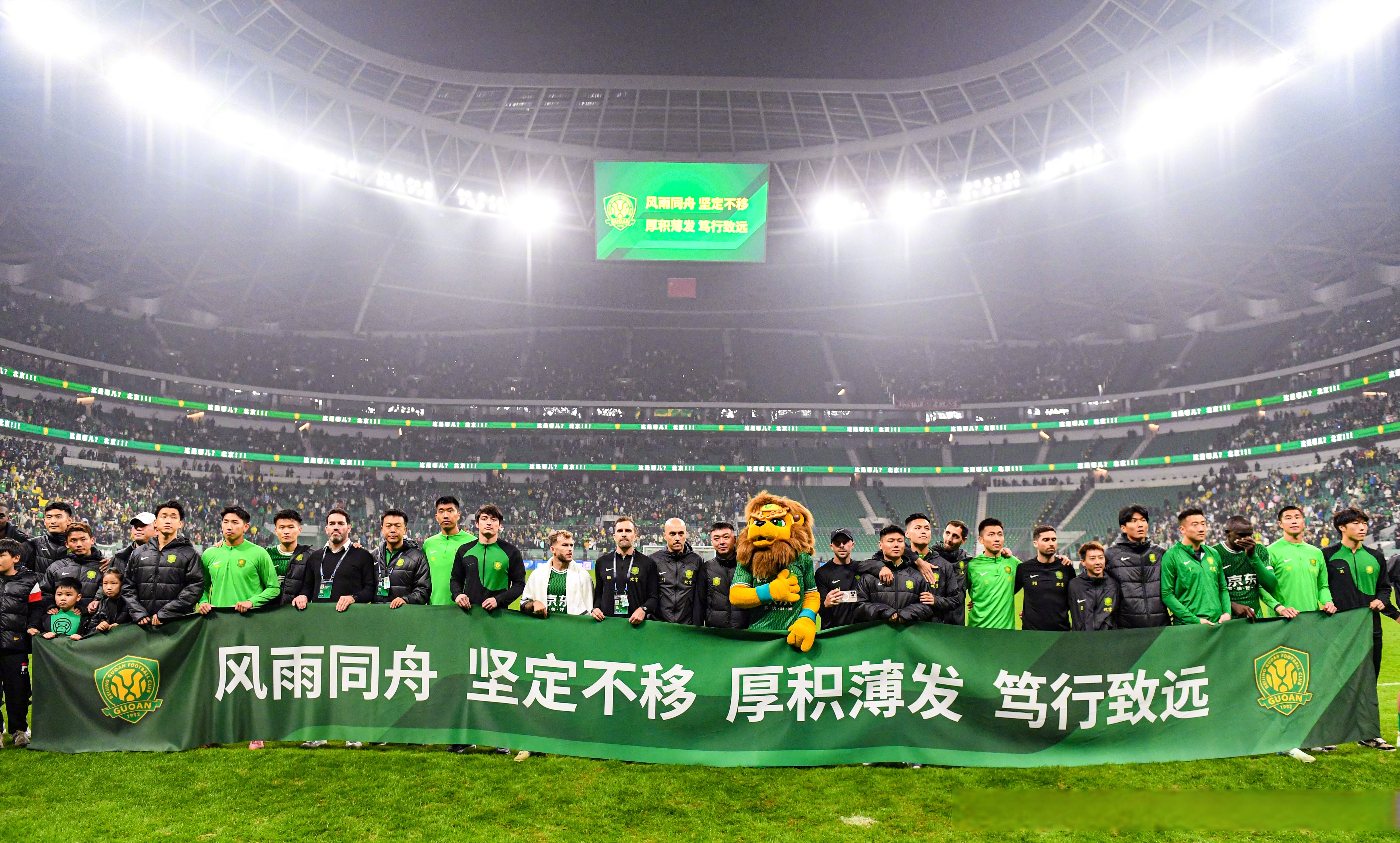 关于联赛新口号助威,球迷热情高昂期待胜利的信息 关于联赛新口号助威,球迷热情高昂期待胜利的信息