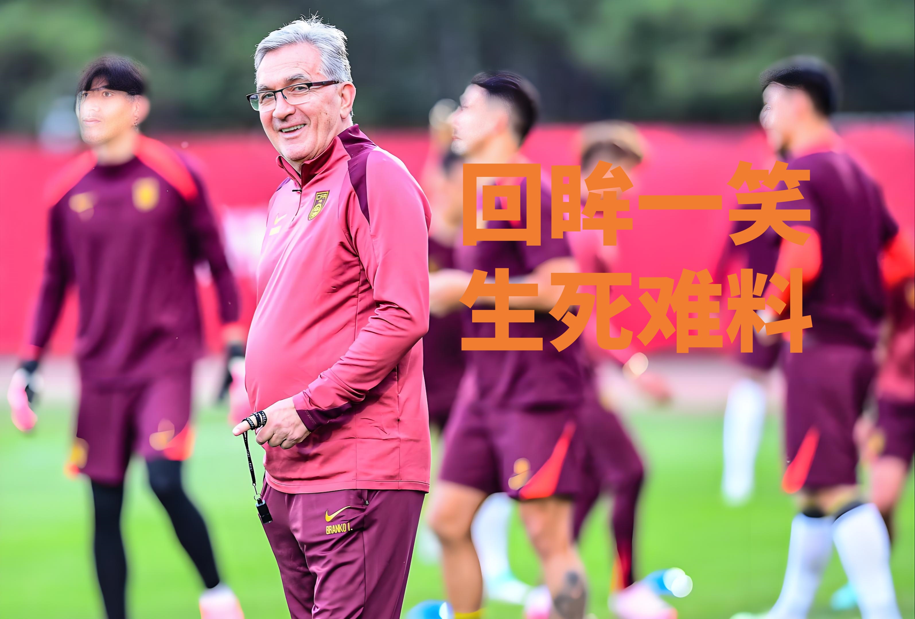 开云体育官方网站-足坛焦点，强强对决，谁能笑到最后