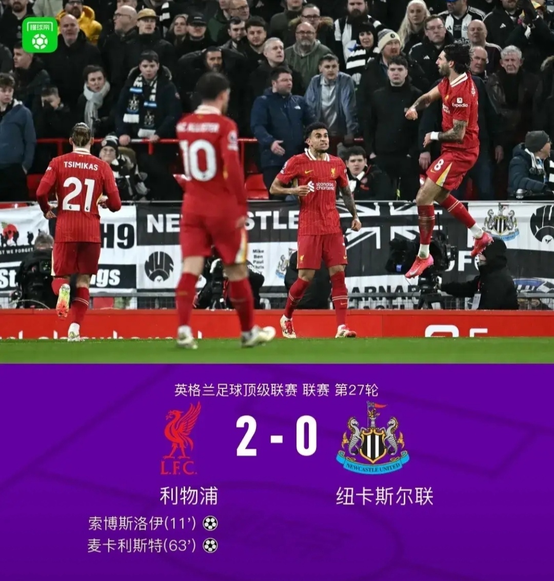 包含梅斯主场失利,连败局面难改的词条 包含梅斯主场失利,连败局面难改的词条