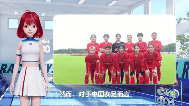 开云体育下载-澳大利亚女足豪取七连胜，称霸亚洲杯赛场的简单介绍