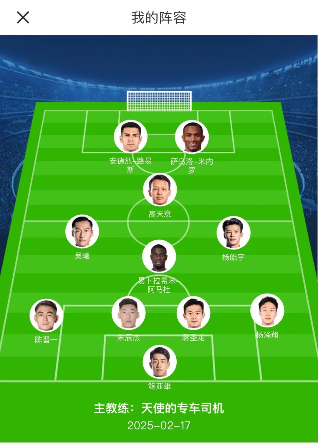 开云APP-申花对阵富力：生死战局谁能胜出？的简单介绍