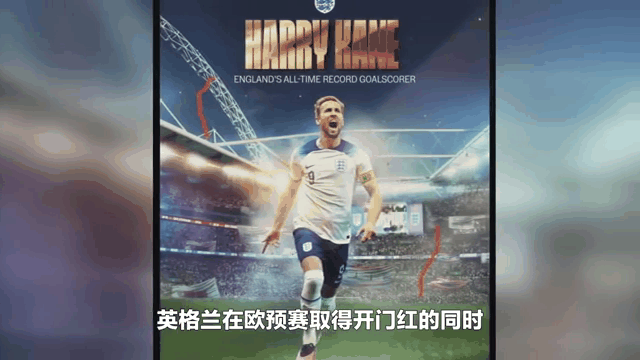 欧预赛：英格兰足球风华绝代，做好迎战马尔代夫的简单介绍