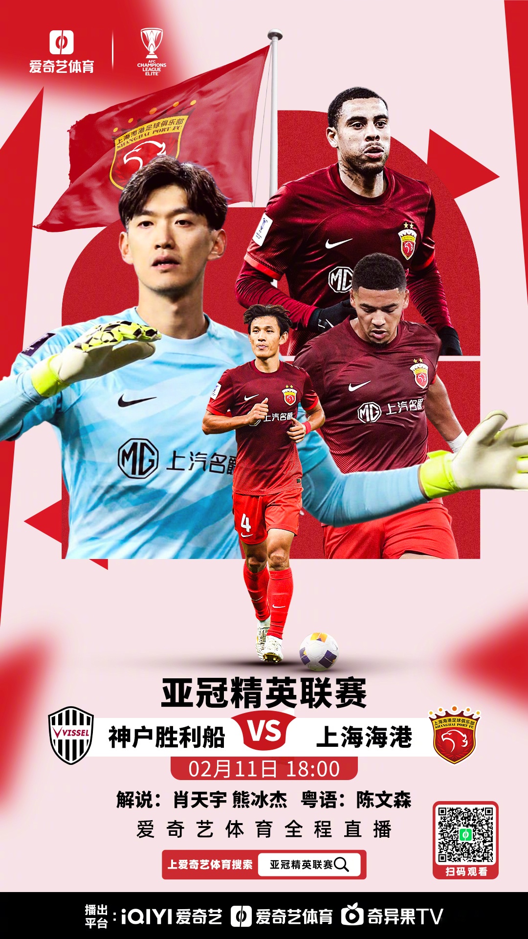 开云体育平台APP-亚冠小组赛：天津泰达步步为营迈入八强的简单介绍