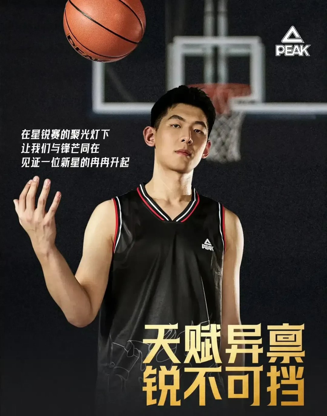 开云体育入口-国内篮球职业联赛注重球员人文关怀，深受球迷喜爱的简单介绍