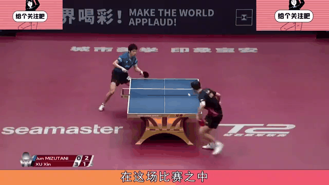 刘国梁的逆转让粉丝胶着的简单介绍