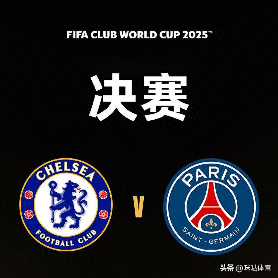 巴黎圣日门力克切尔西闯入欧冠16强的简单介绍