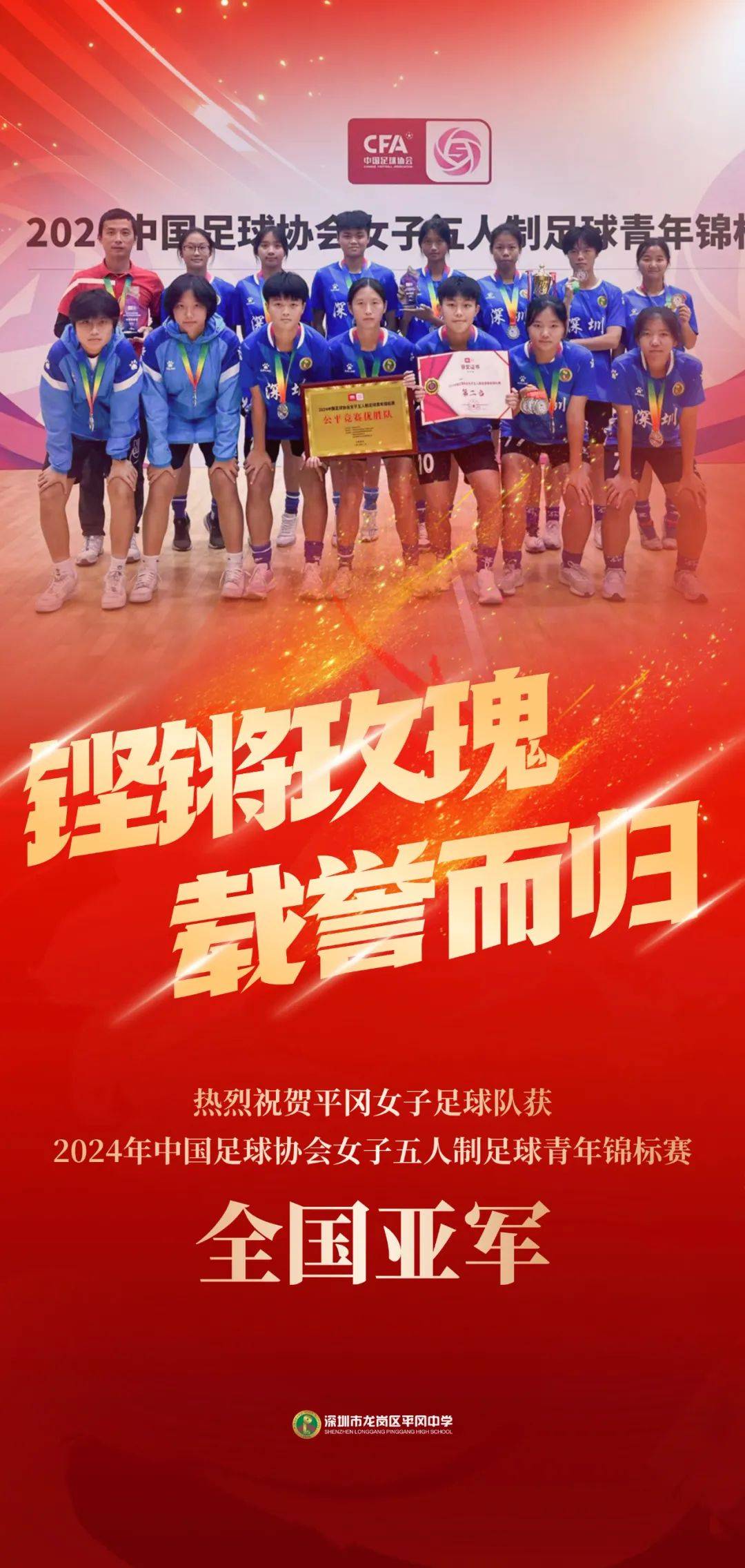 开云体育官网-关于中国女足国家队士气高昂，力争赢得比赛胜利的信息