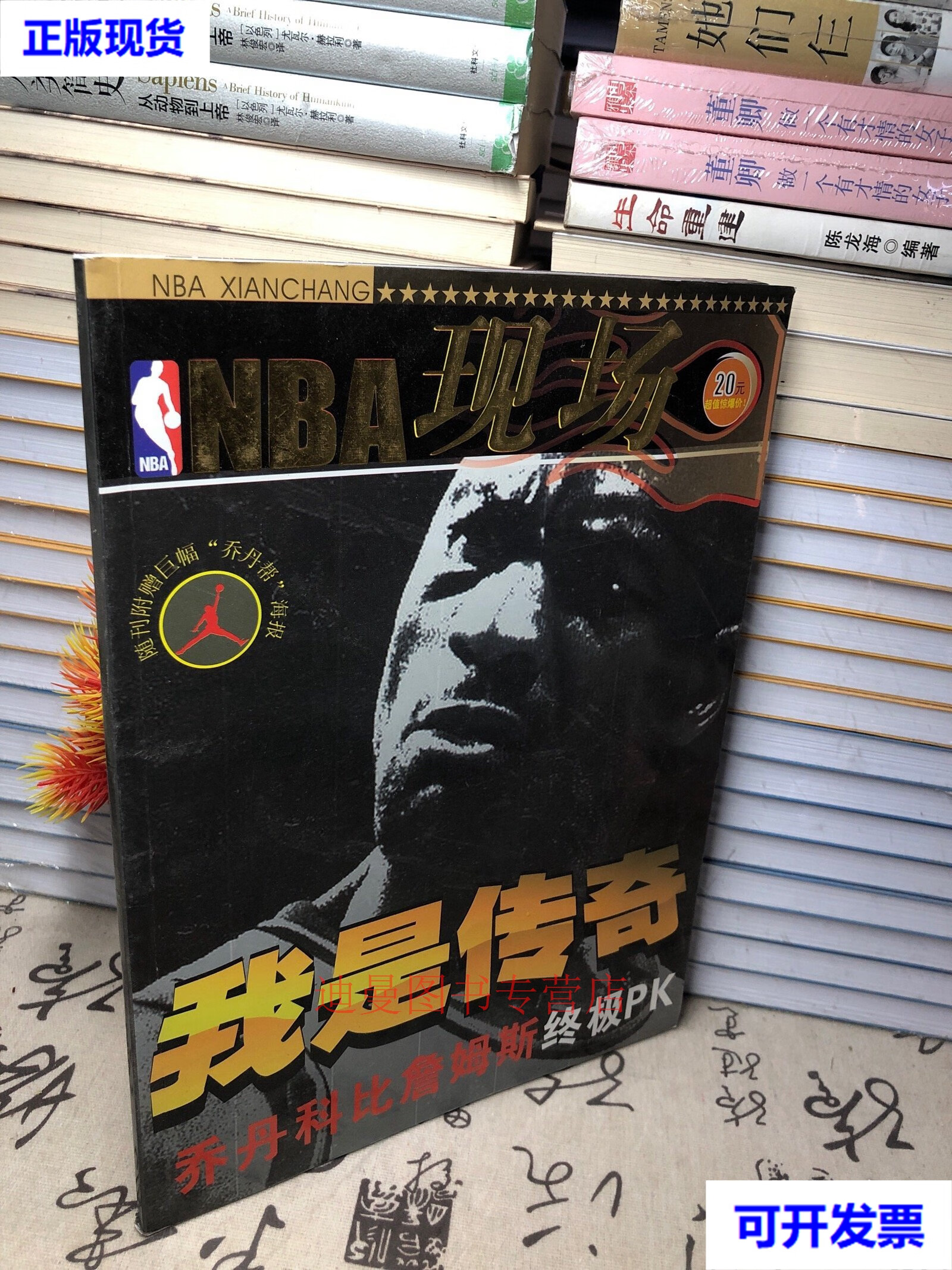 乔丹发推欢迎科比加入传奇球员行列的简单介绍