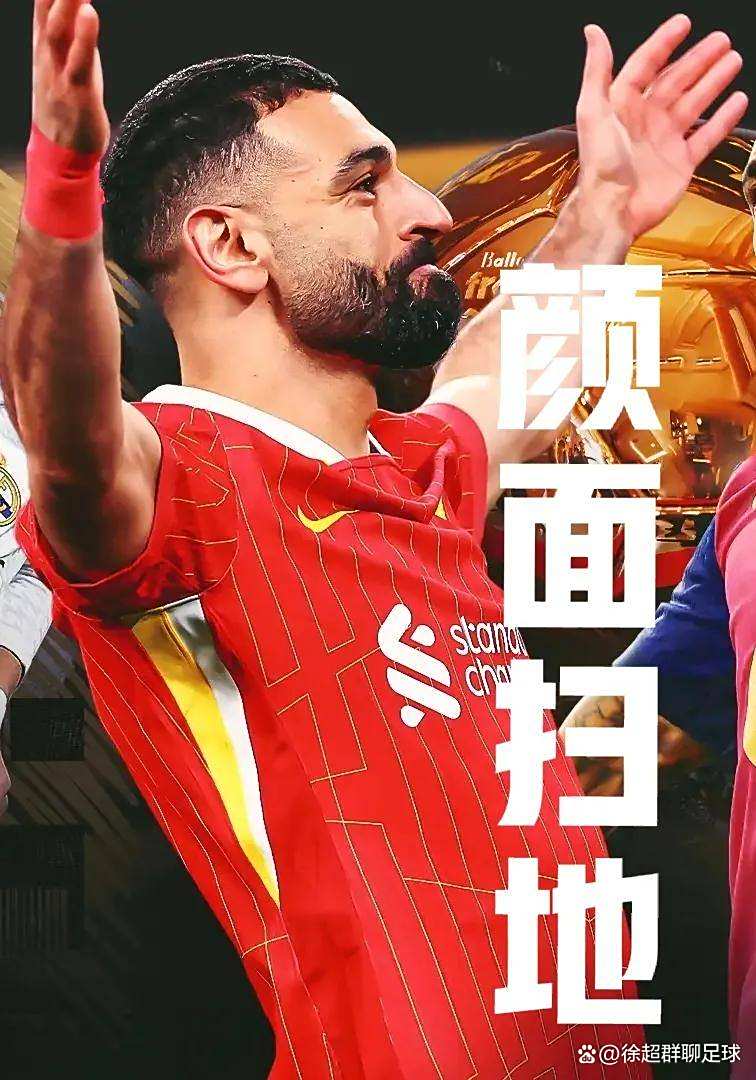 利物浦逆转马赛，锁定欧冠小组第一