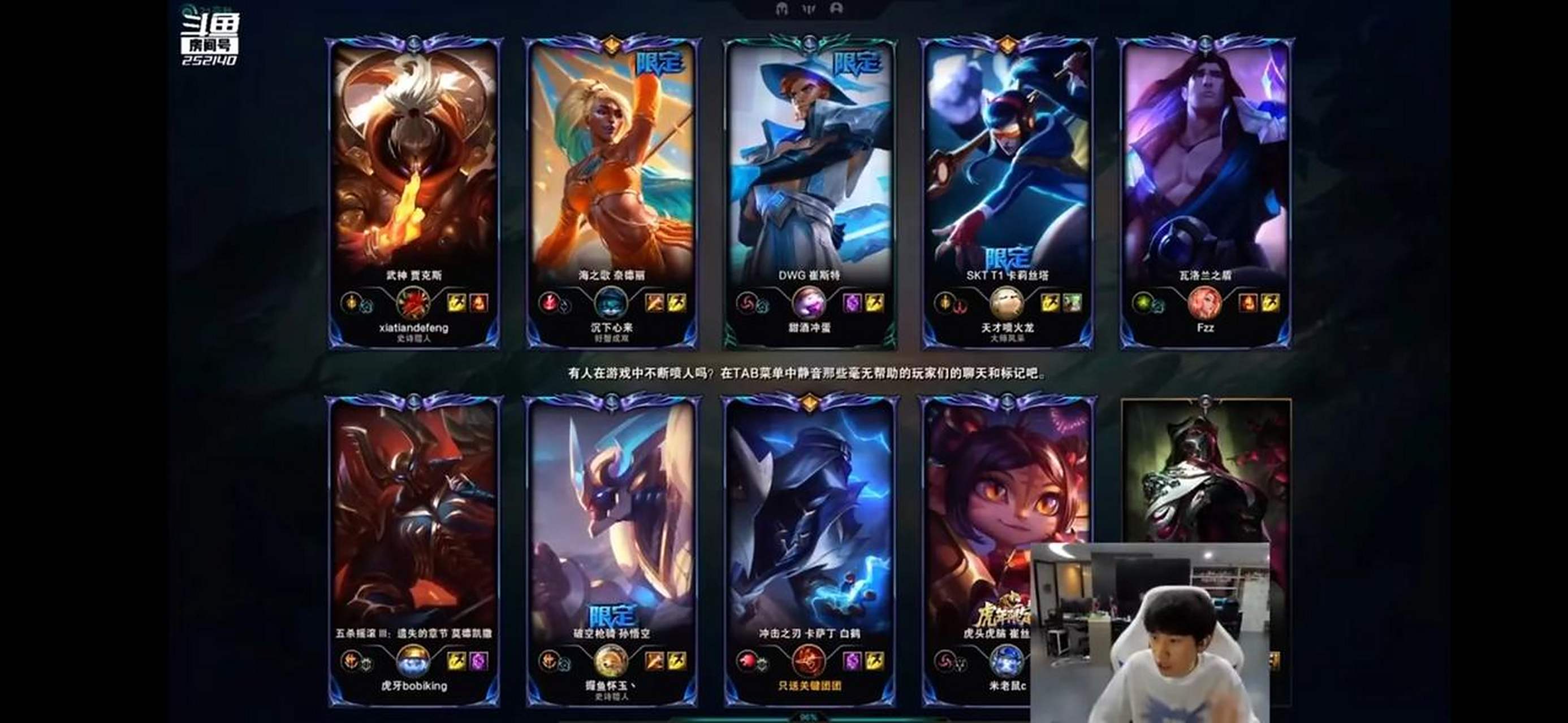 DFM横扫EDG,Doinb操刀奇招英雄翻盘入围赛3:2(成都) DFM横扫EDG,Doinb操刀奇招英雄翻盘入围赛3:2(成都)