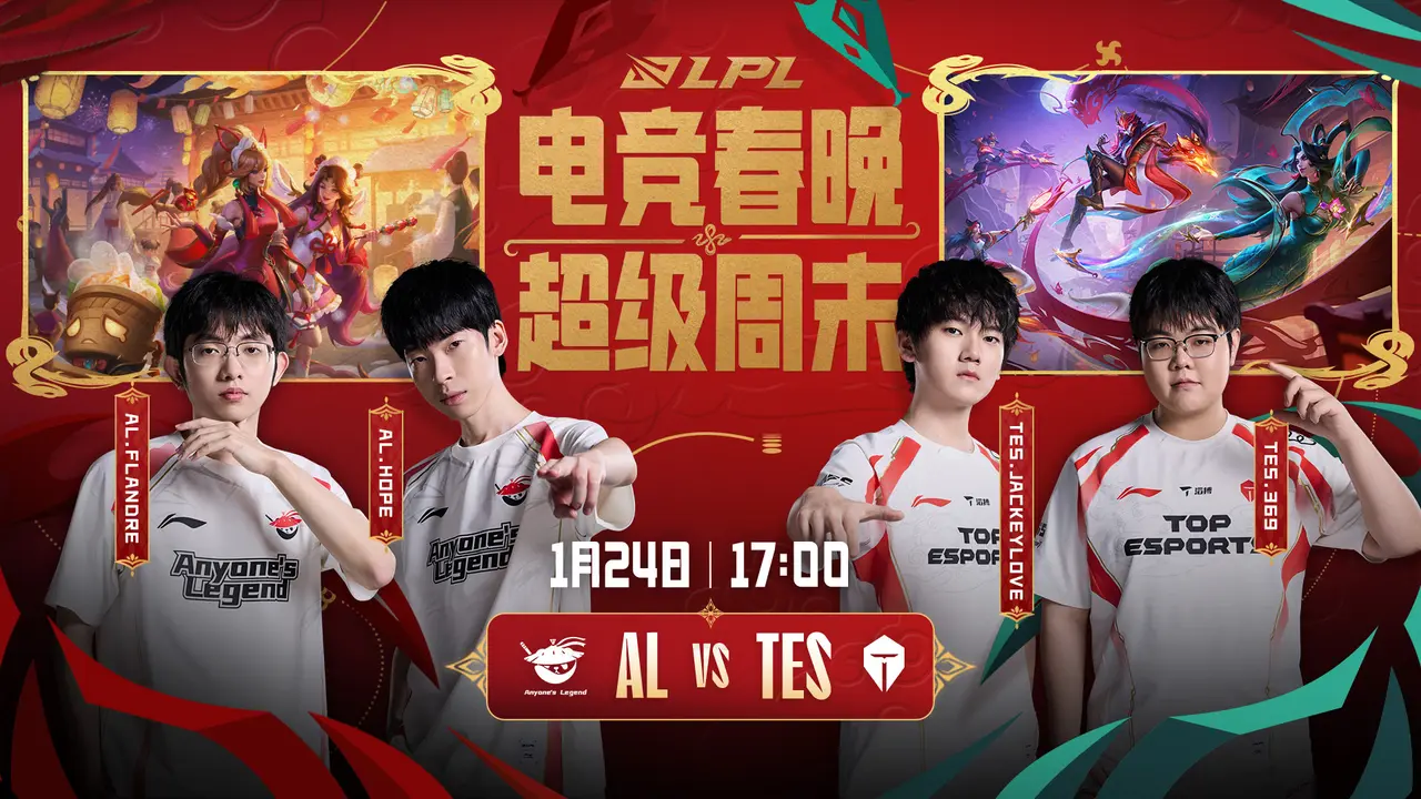 TES轻取EDG,Viper团战一打五全球总决赛3:0(首尔) TES轻取EDG,Viper团战一打五全球总决赛3:0(首尔)