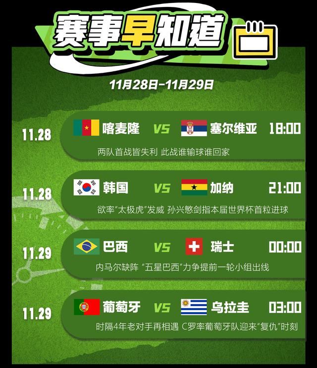 开云下载-匈牙利客场逼平塞尔维亚，晋级希望加大的简单介绍