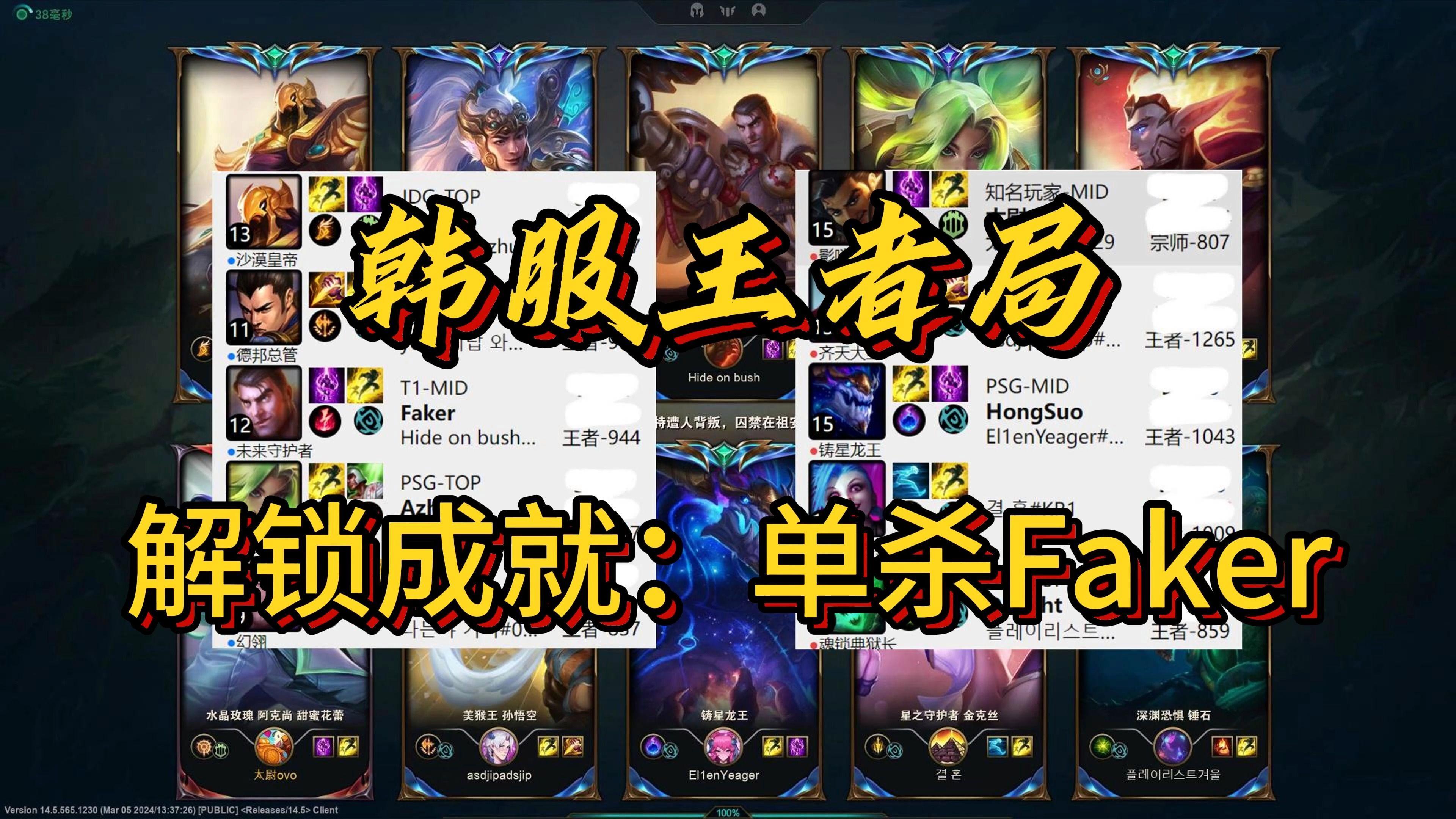 开云体育app-PSG力克100T，Faker开启传奇时刻宿敌对决八强赛，技惊四座的简单介绍