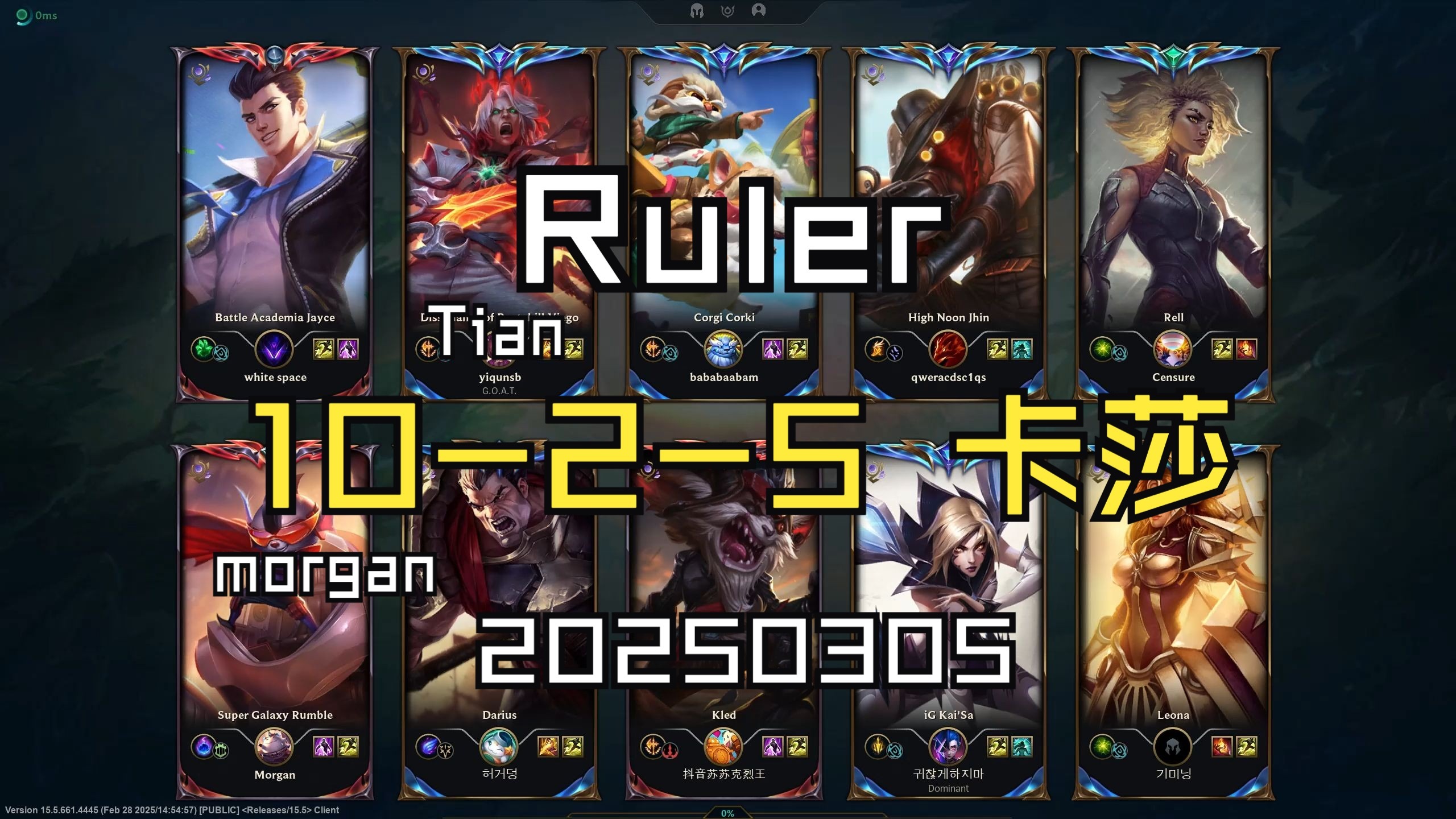 开云体育中国-DRX绝杀BRO，Ruler拿下关键大龙宿敌对决八强赛，成为赛场最大亮点的简单介绍