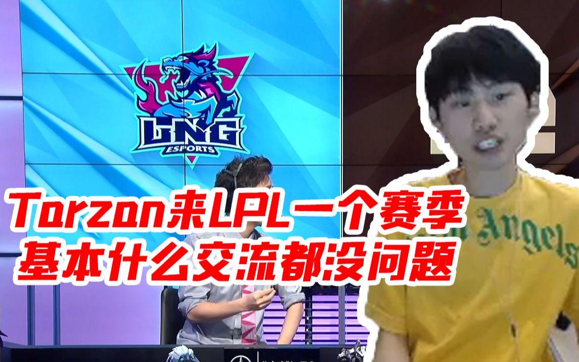 开云体育登录-关于T1碾压CLG，Kanavi惊艳世界的信息