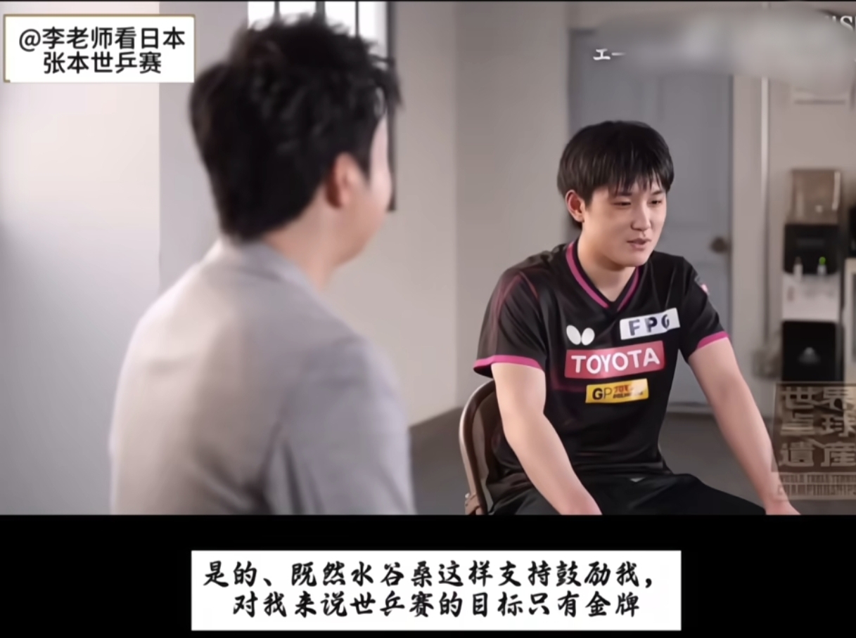 开云体育平台APP-奥地利乒乓球队强势法国乒乓球队，水谷隼送出助攻的简单介绍