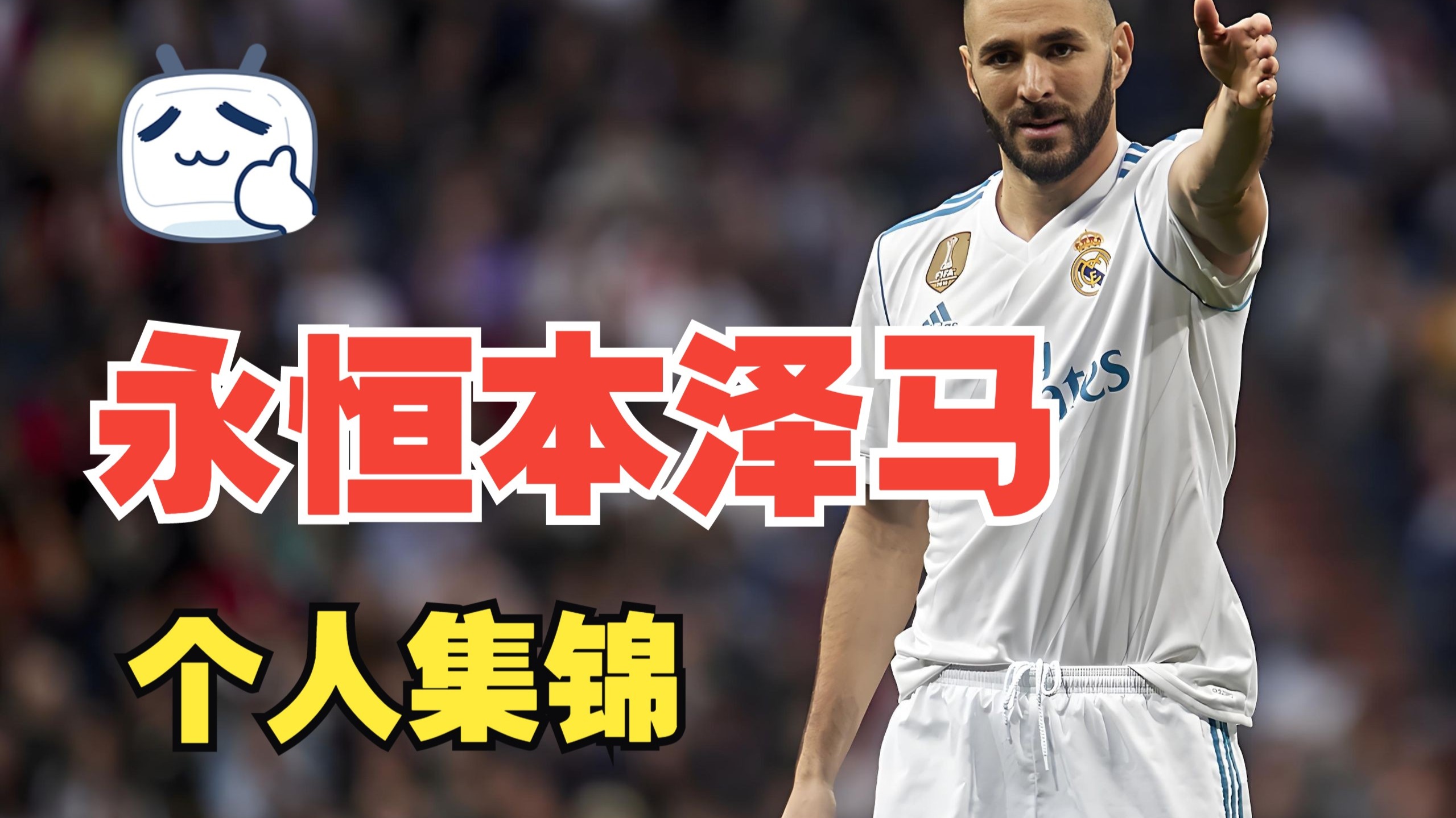 开云体育官网-摩洛哥强势克罗地亚，本泽马惊艳世界的简单介绍