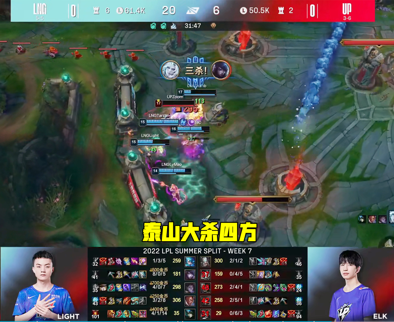 开云体育APP下载-包含英雄联盟战术调整奏效，成功扭转局势的词条