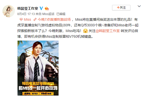 关于绝地求生赛季收官，冠军榜单揭晓的信息